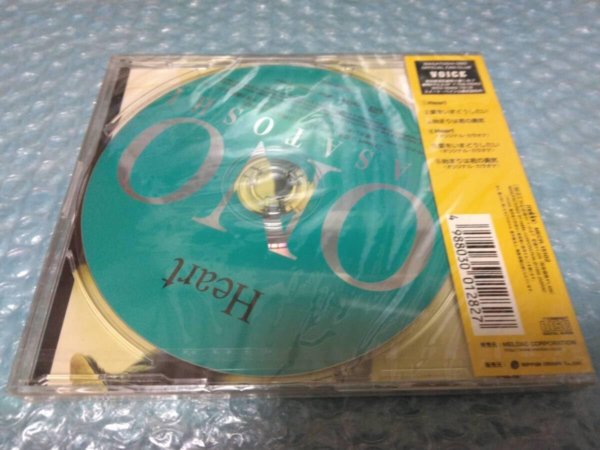 Amazon.co.jp: 込 小野正利CD「Heart/愛をいまどうしたい/始まりは君の
